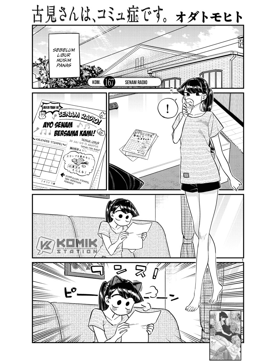 Komi san wa Komyushou Desu