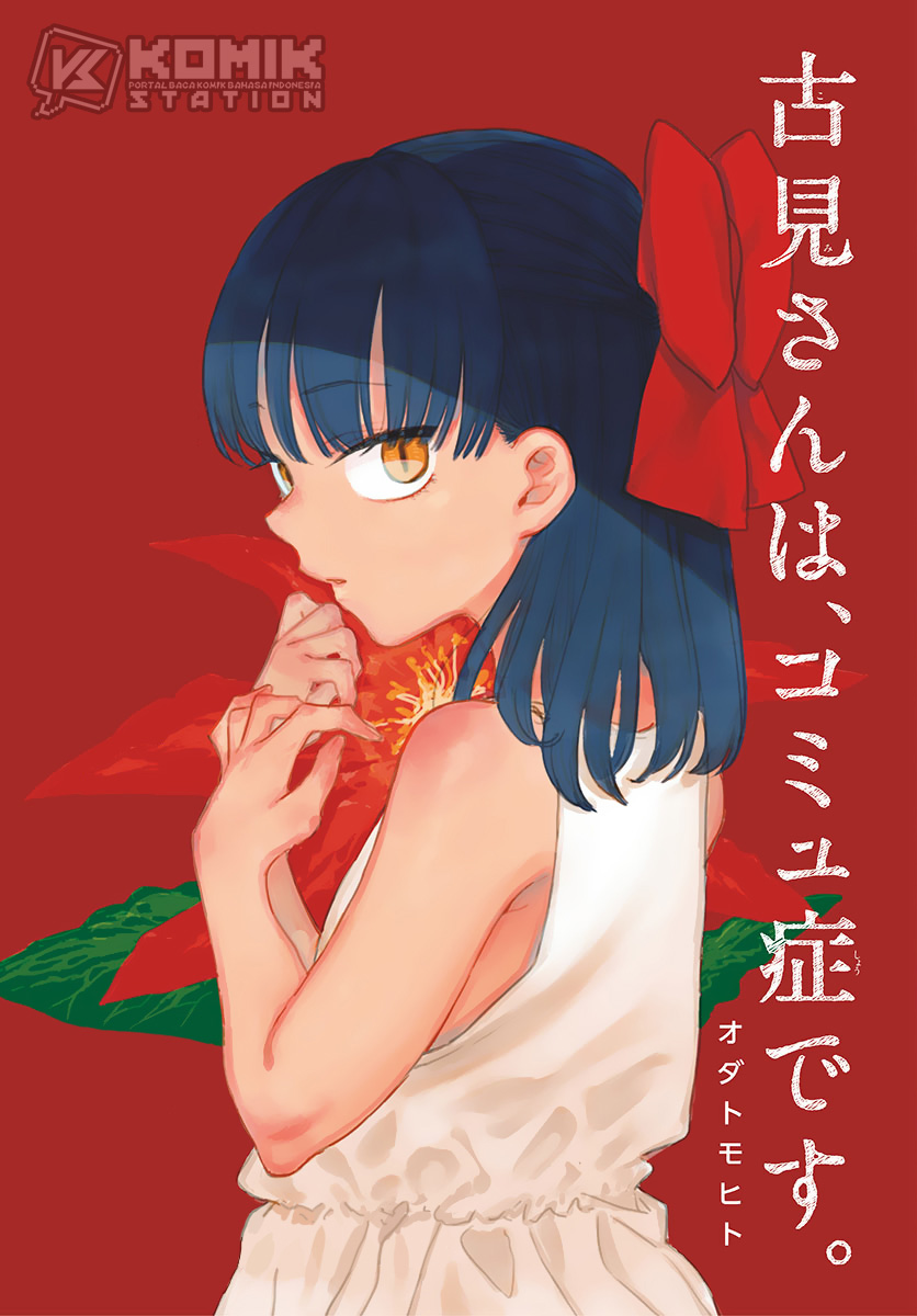 Komi san wa Komyushou Desu
