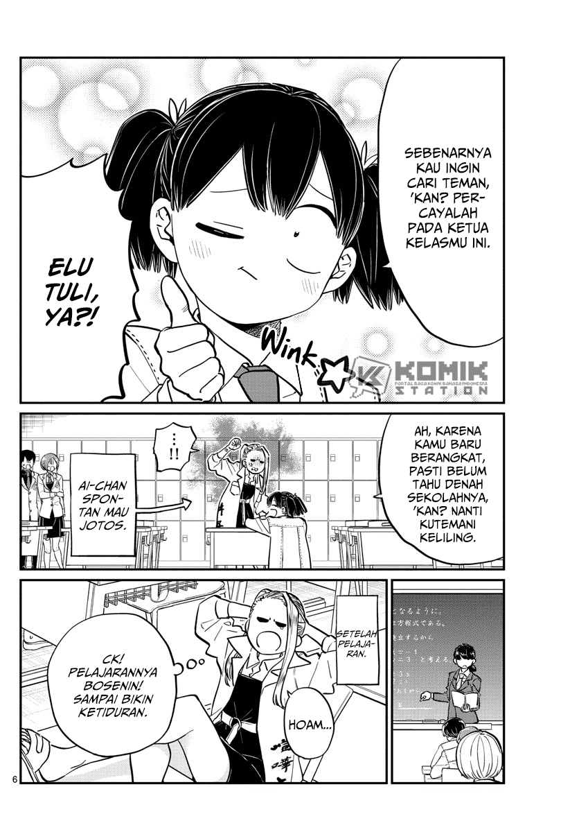Komi san wa Komyushou Desu