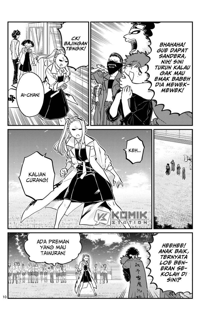 Komi san wa Komyushou Desu