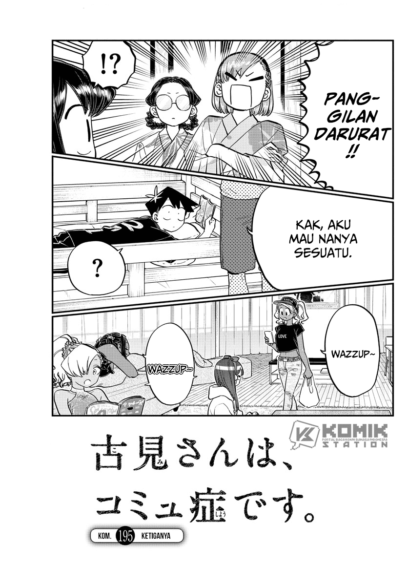 Komi san wa Komyushou Desu