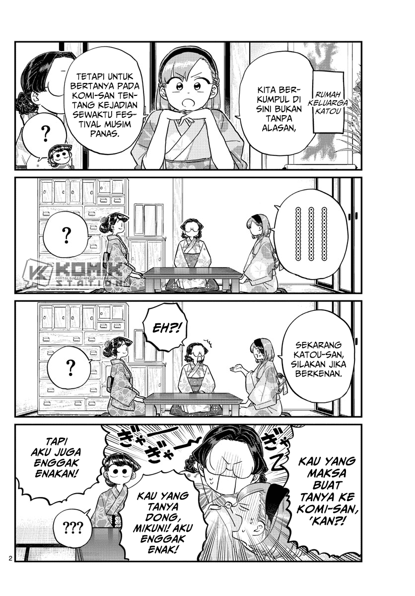 Komi san wa Komyushou Desu