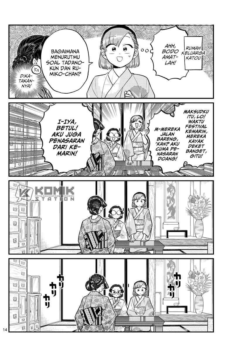 Komi san wa Komyushou Desu