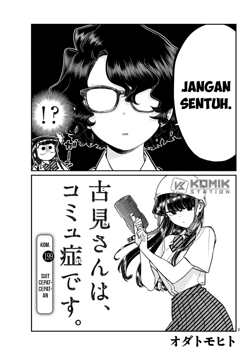 Komi san wa Komyushou Desu