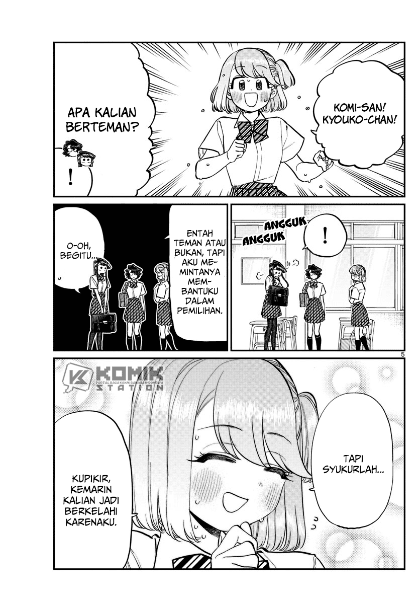 Komi san wa Komyushou Desu
