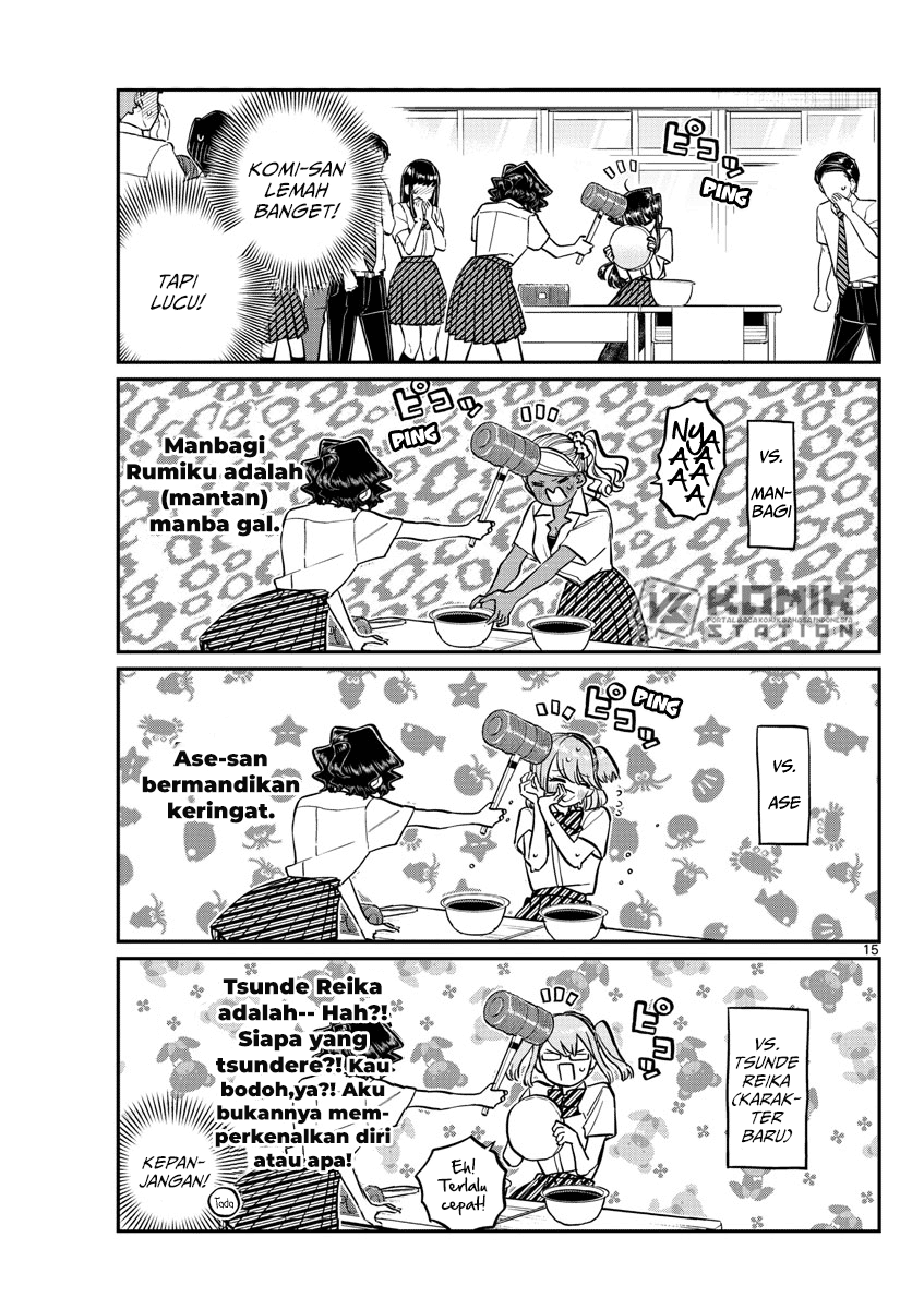 Komi san wa Komyushou Desu