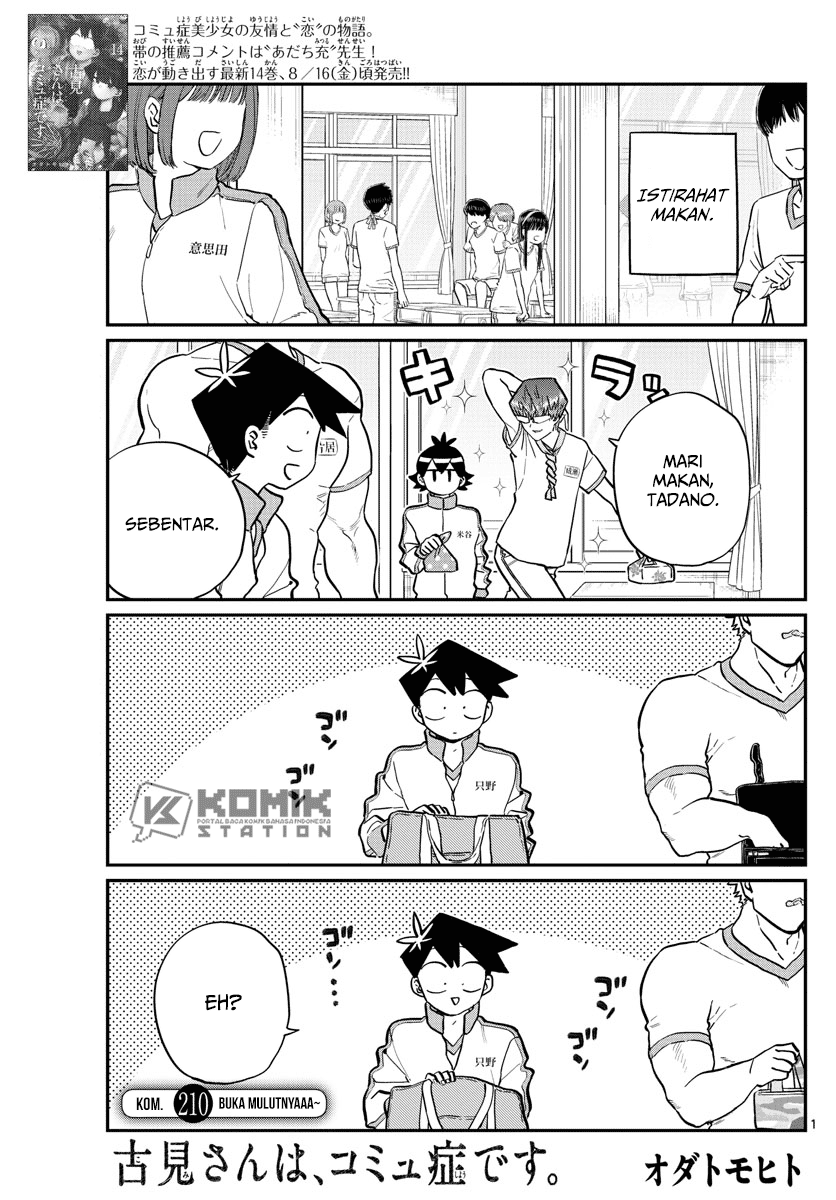 Komi san wa Komyushou Desu