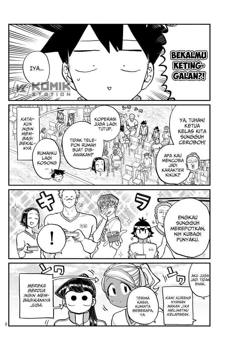 Komi san wa Komyushou Desu