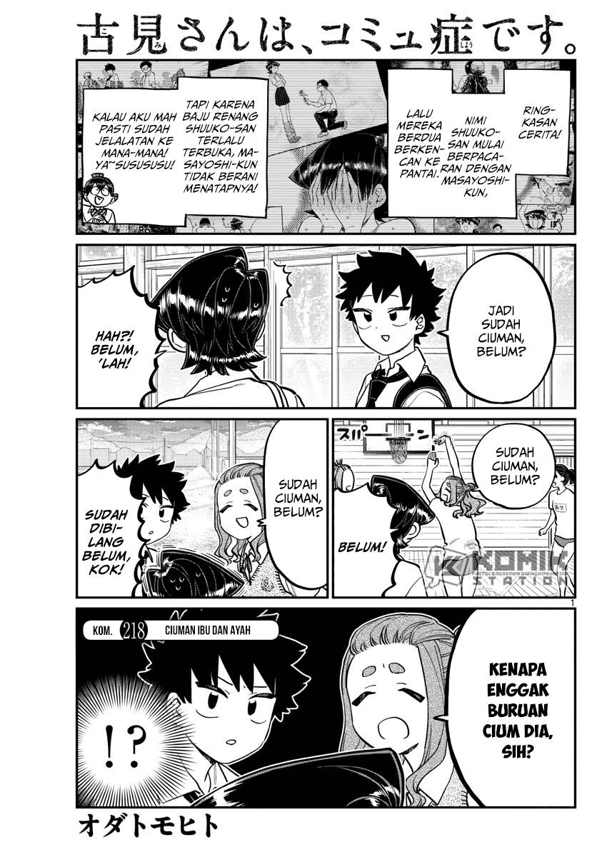 Komi san wa Komyushou Desu