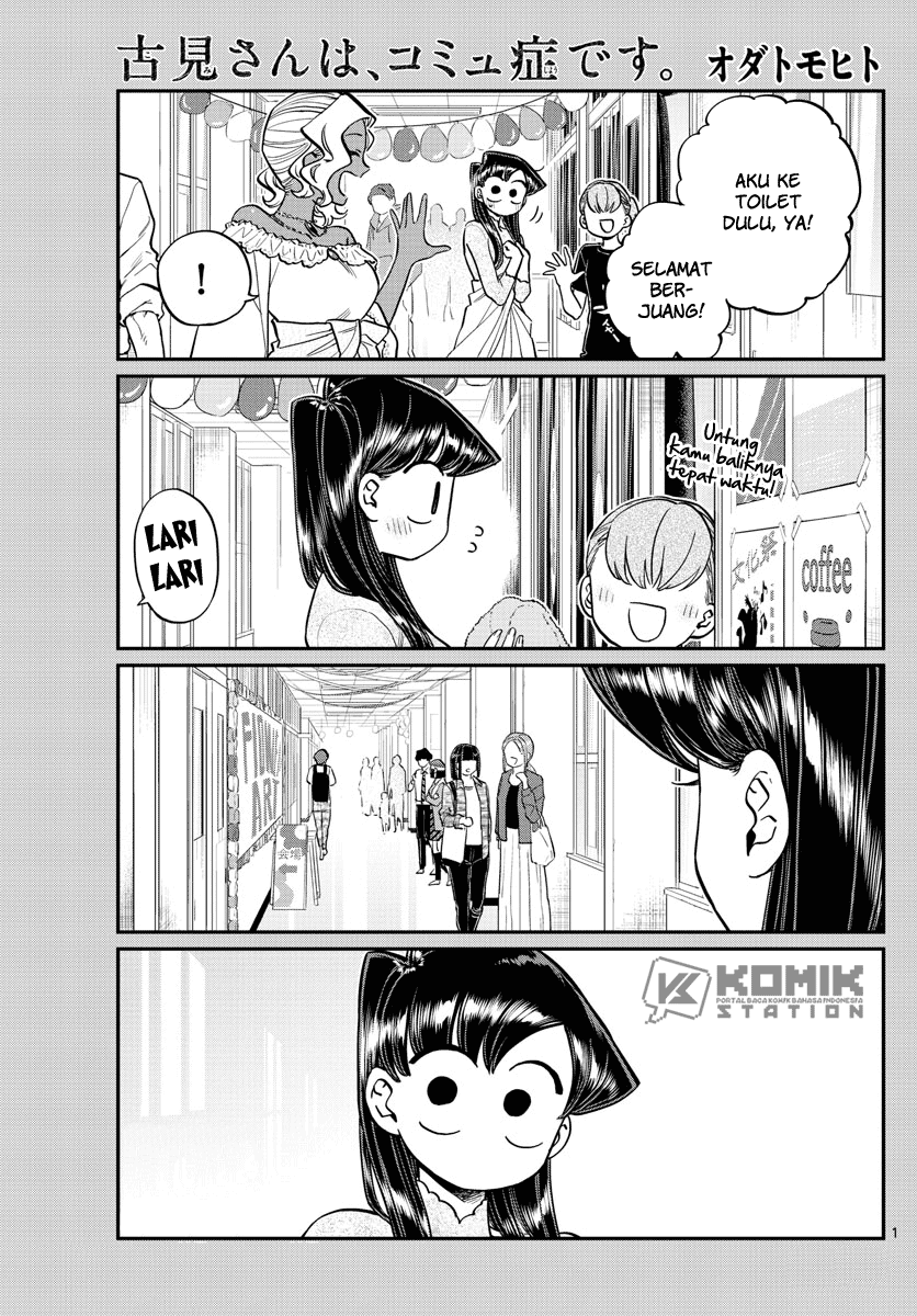 Komi san wa Komyushou Desu