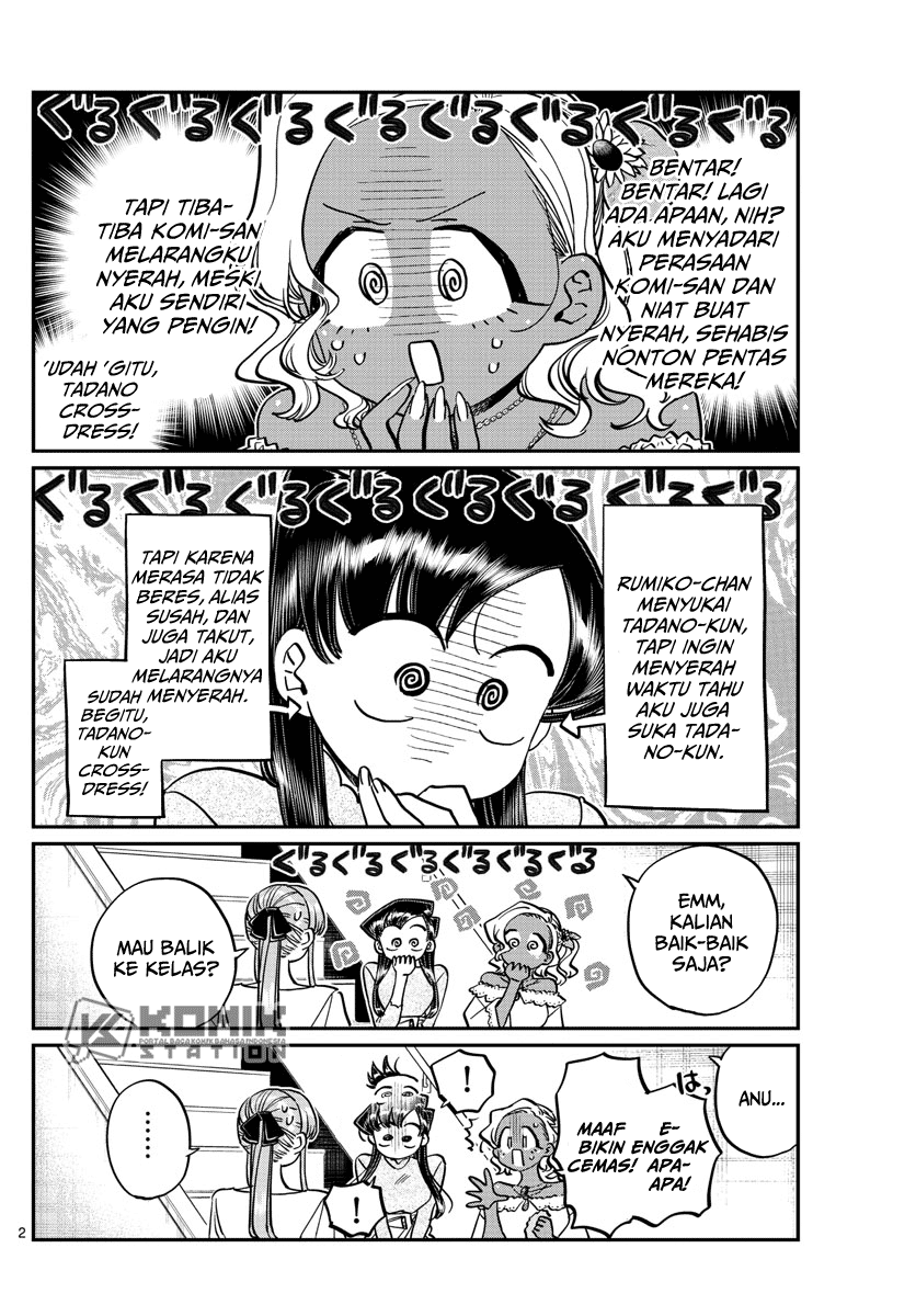 Komi san wa Komyushou Desu