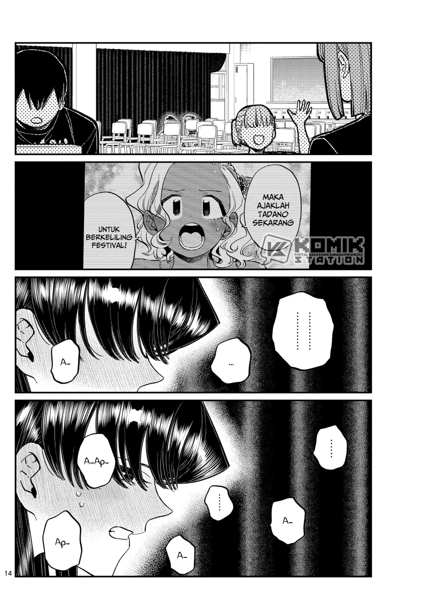 Komi san wa Komyushou Desu