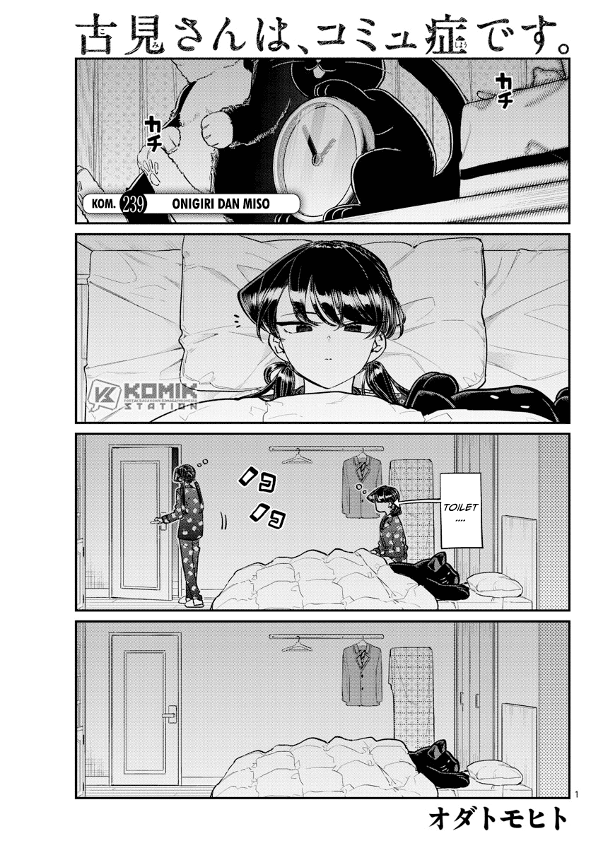 Komi san wa Komyushou Desu