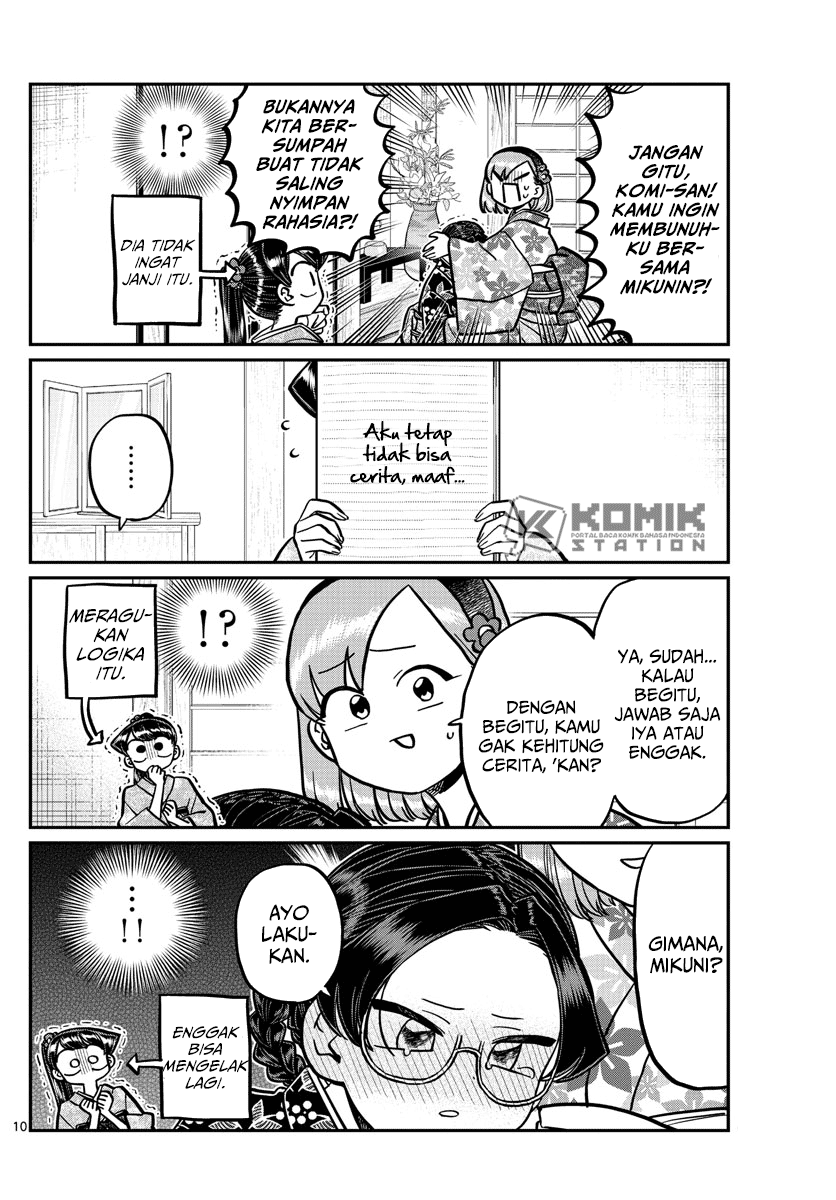 Komi san wa Komyushou Desu