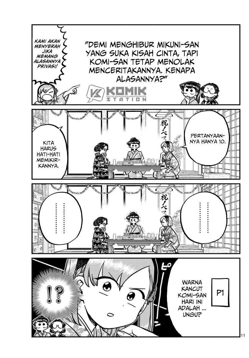 Komi san wa Komyushou Desu