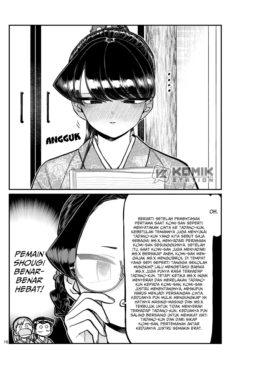 Komi san wa Komyushou Desu