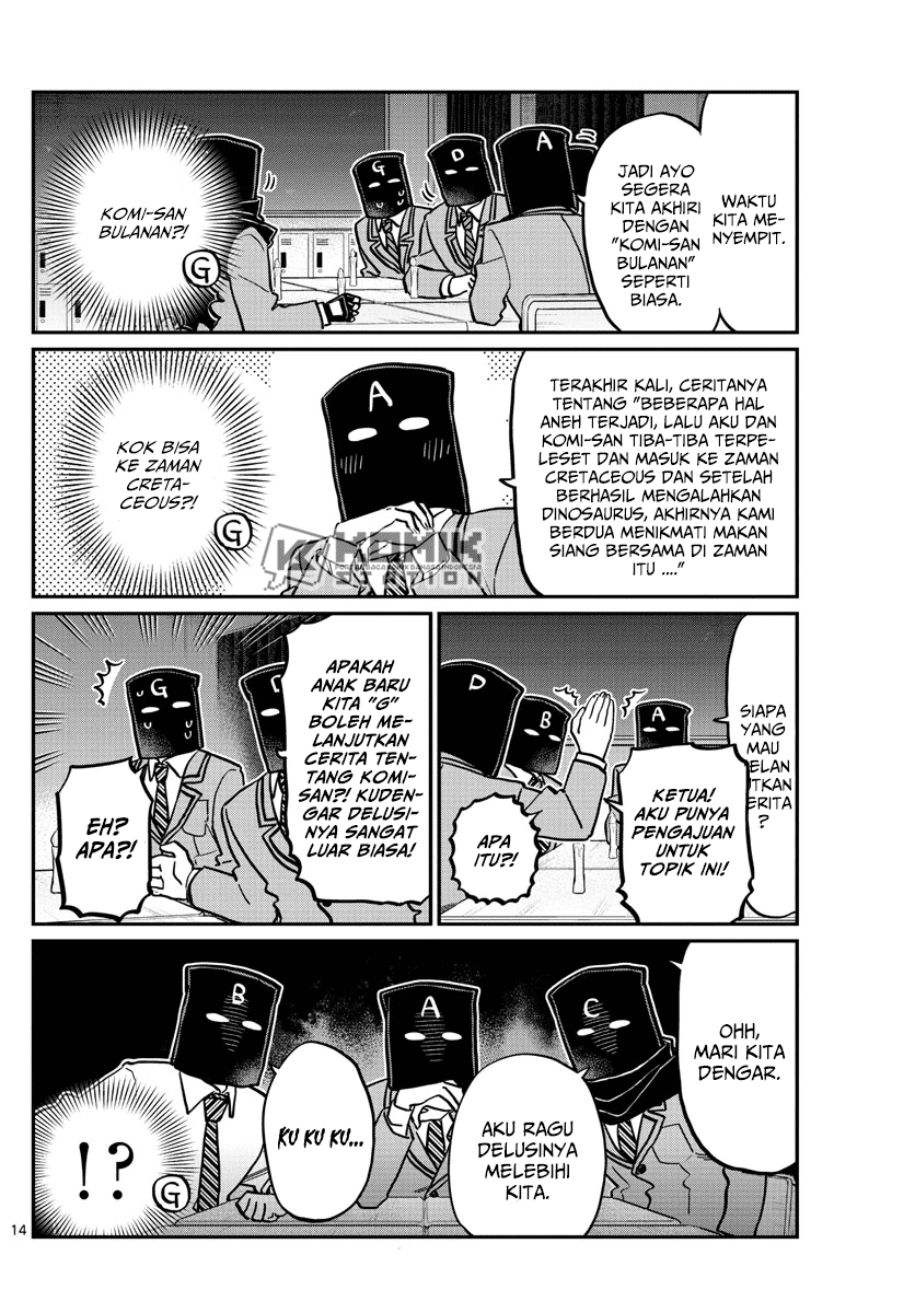 Komi san wa Komyushou Desu
