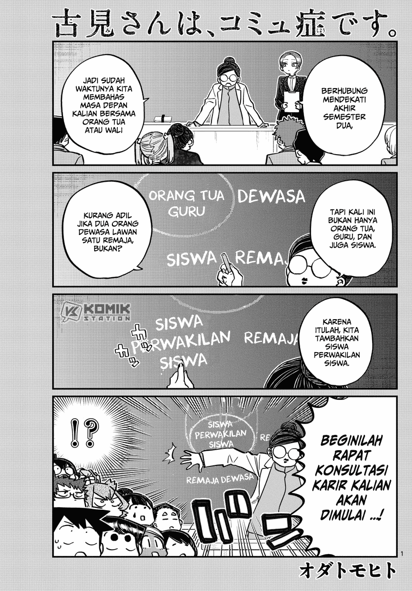 Komi san wa Komyushou Desu
