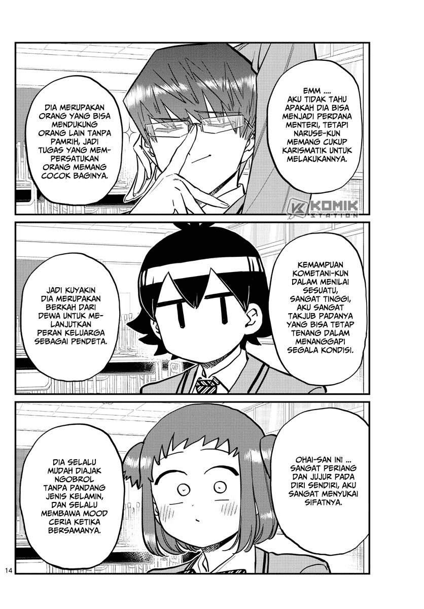 Komi san wa Komyushou Desu