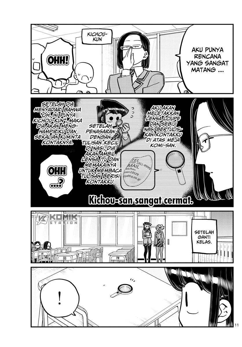 Komi san wa Komyushou Desu