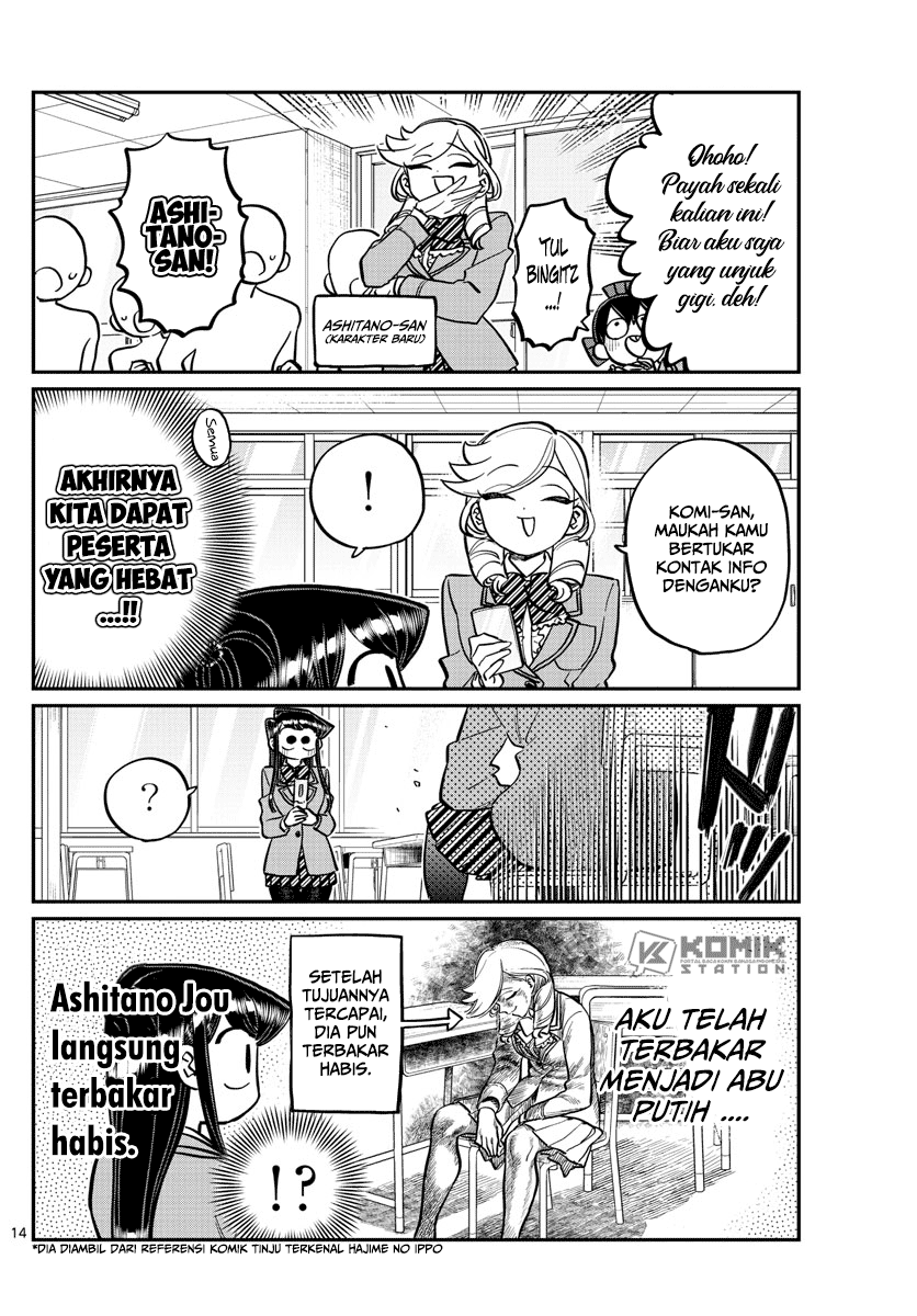 Komi san wa Komyushou Desu