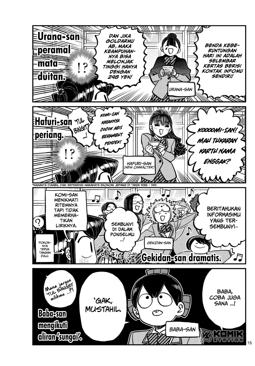Komi san wa Komyushou Desu