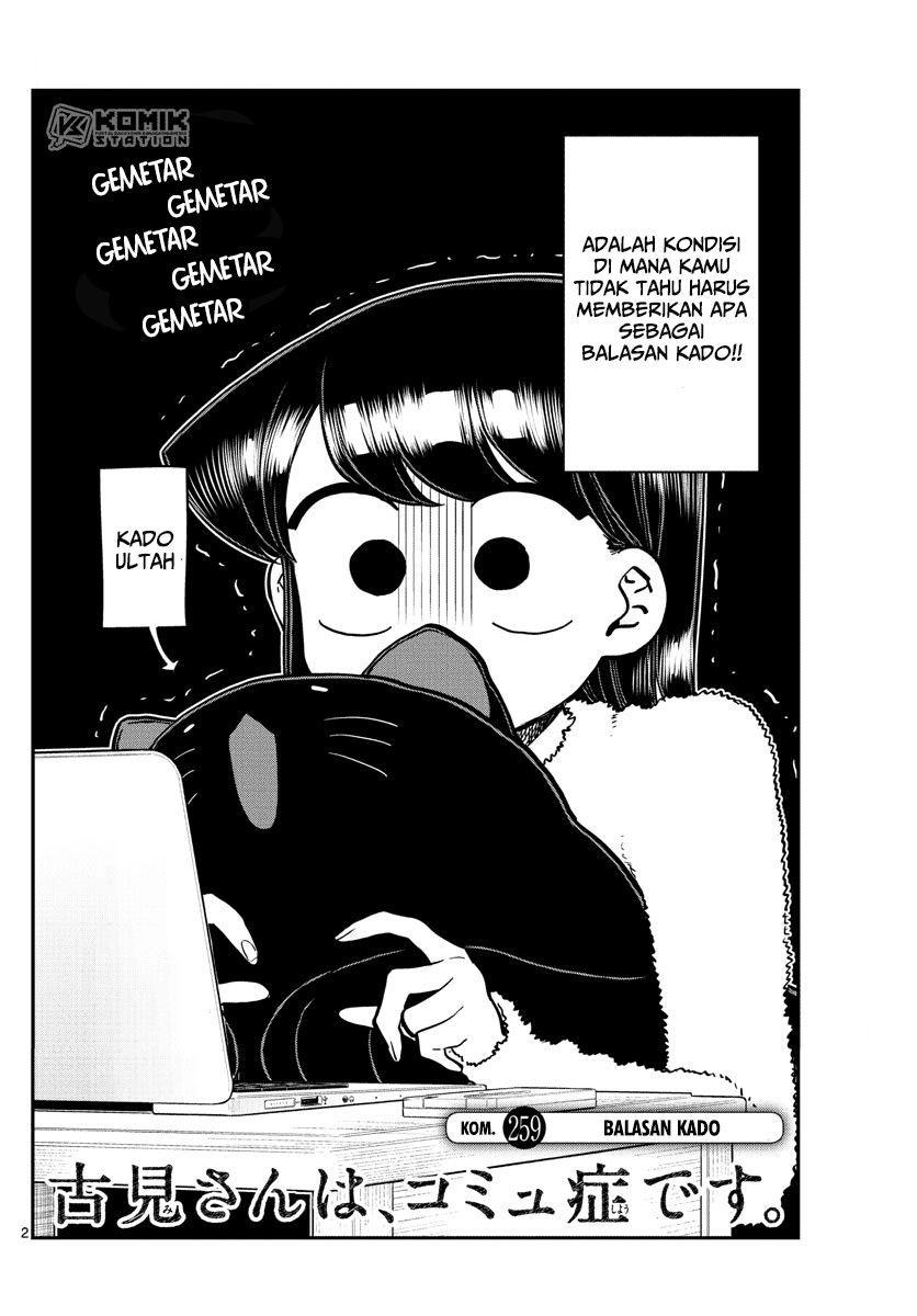 Komi san wa Komyushou Desu