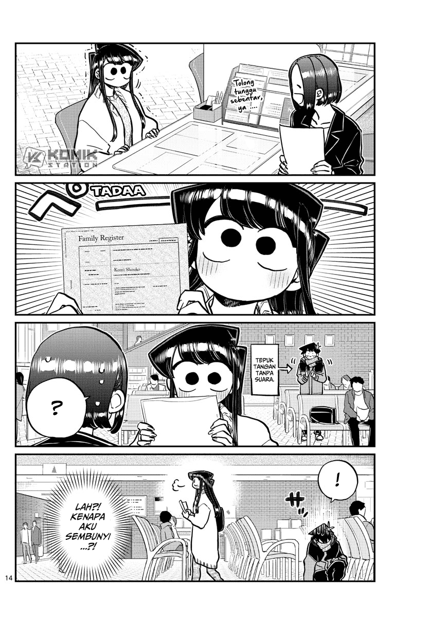 Komi san wa Komyushou Desu