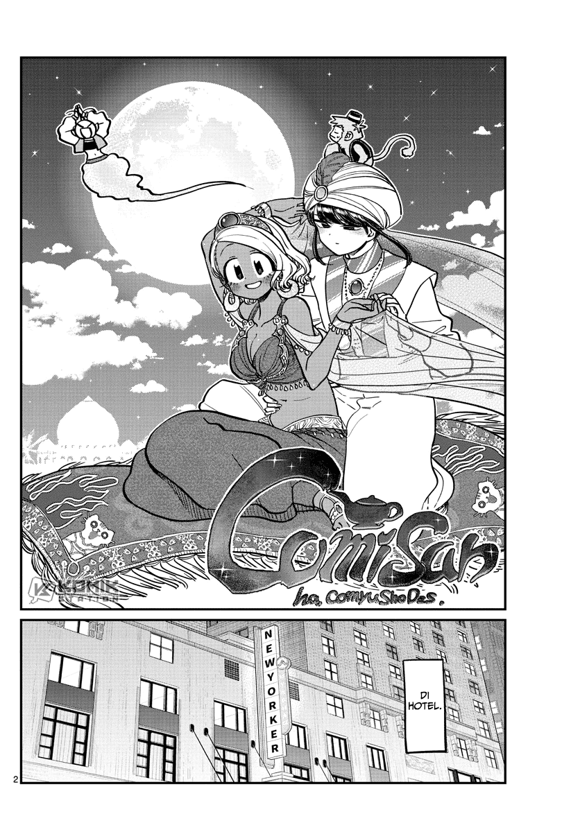 Komi san wa Komyushou Desu