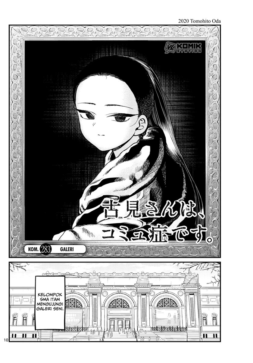 Komi san wa Komyushou Desu