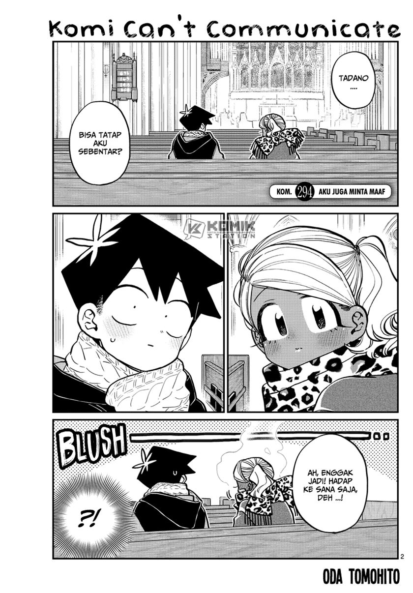 Komi san wa Komyushou Desu