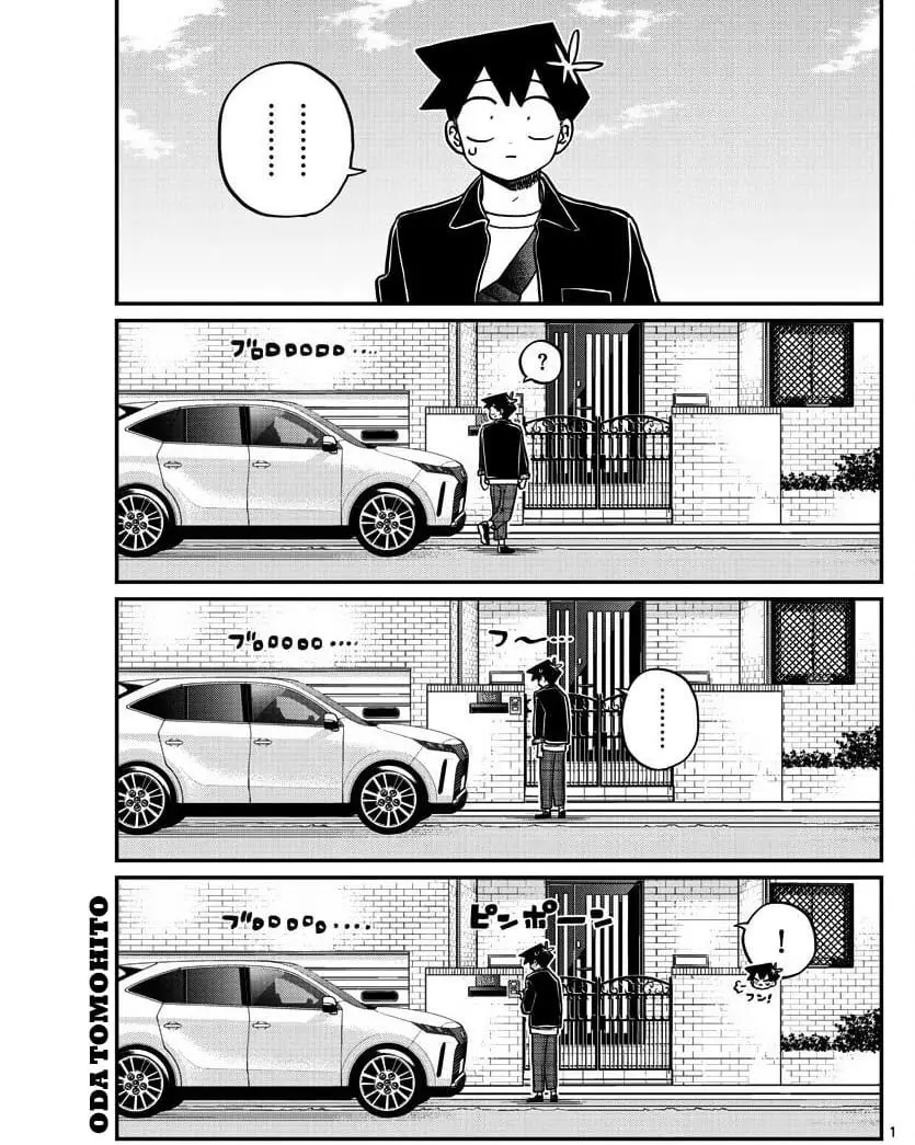 Komi san wa Komyushou Desu
