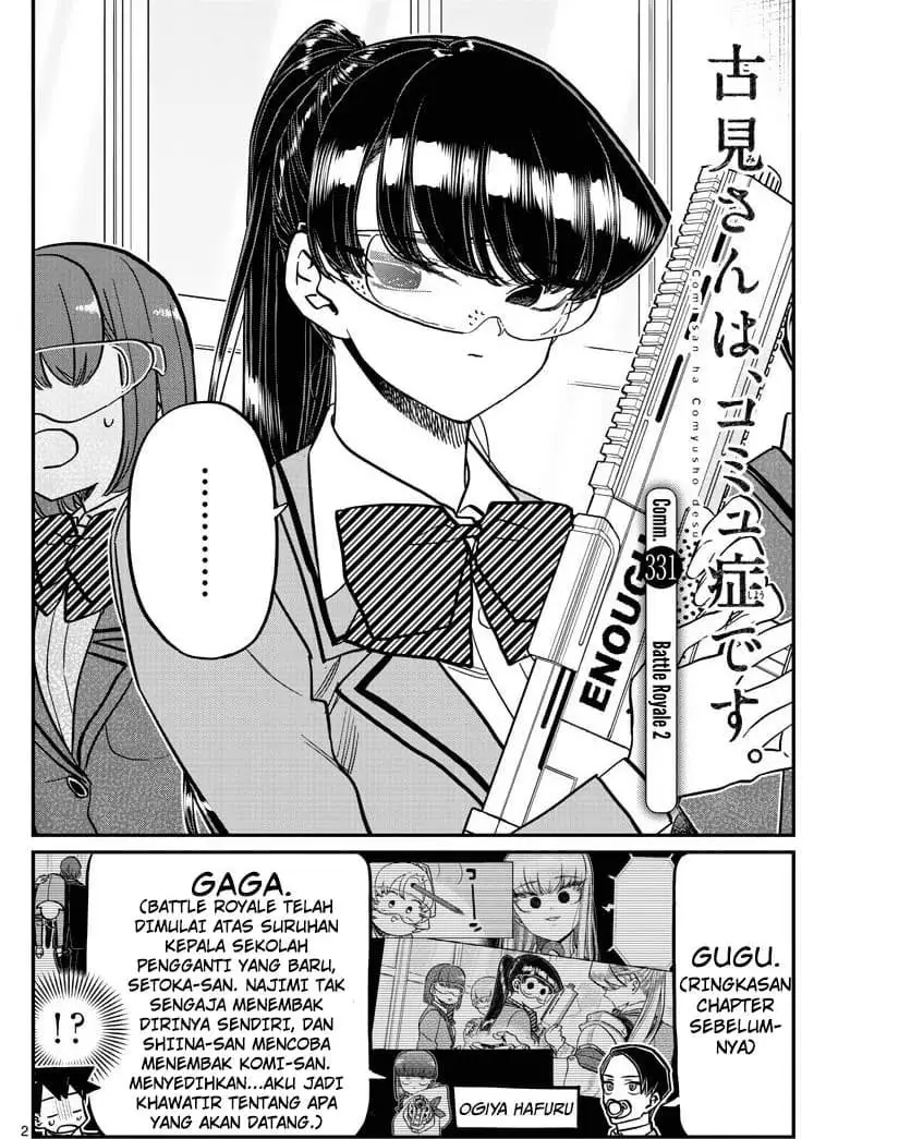 Komi san wa Komyushou Desu