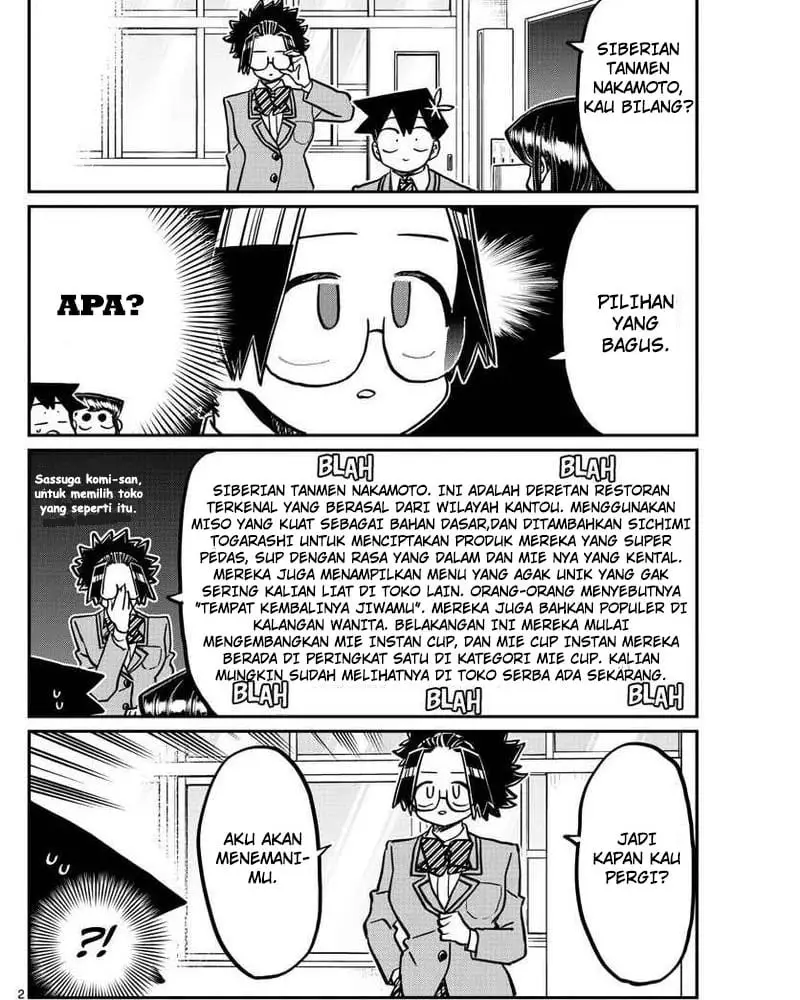 Komi san wa Komyushou Desu