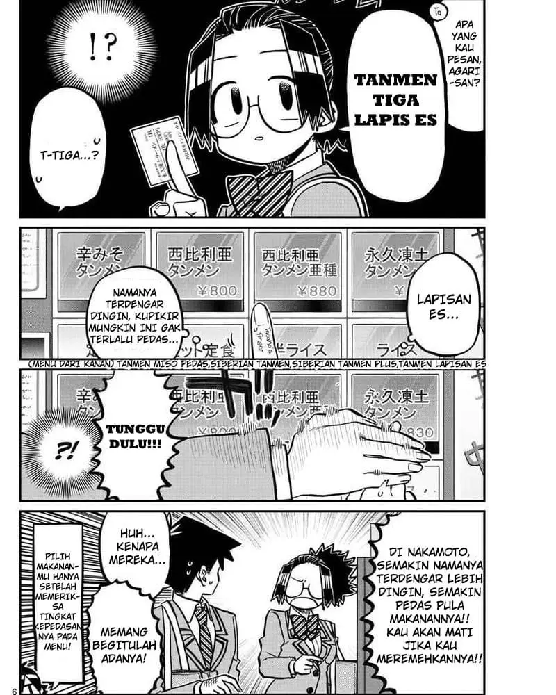 Komi san wa Komyushou Desu