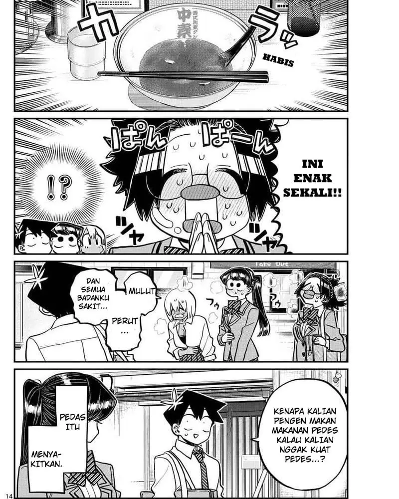 Komi san wa Komyushou Desu