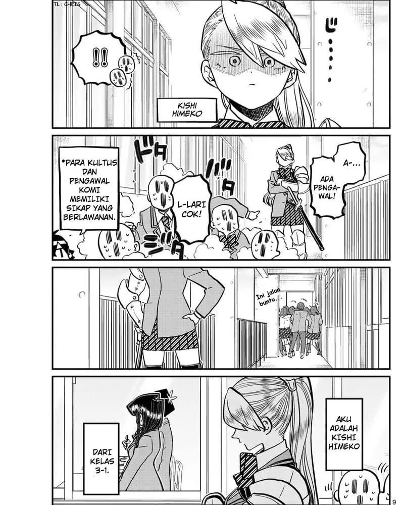 Komi san wa Komyushou Desu