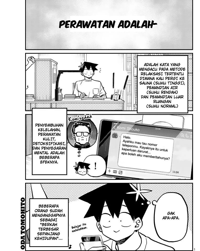 Komi san wa Komyushou Desu