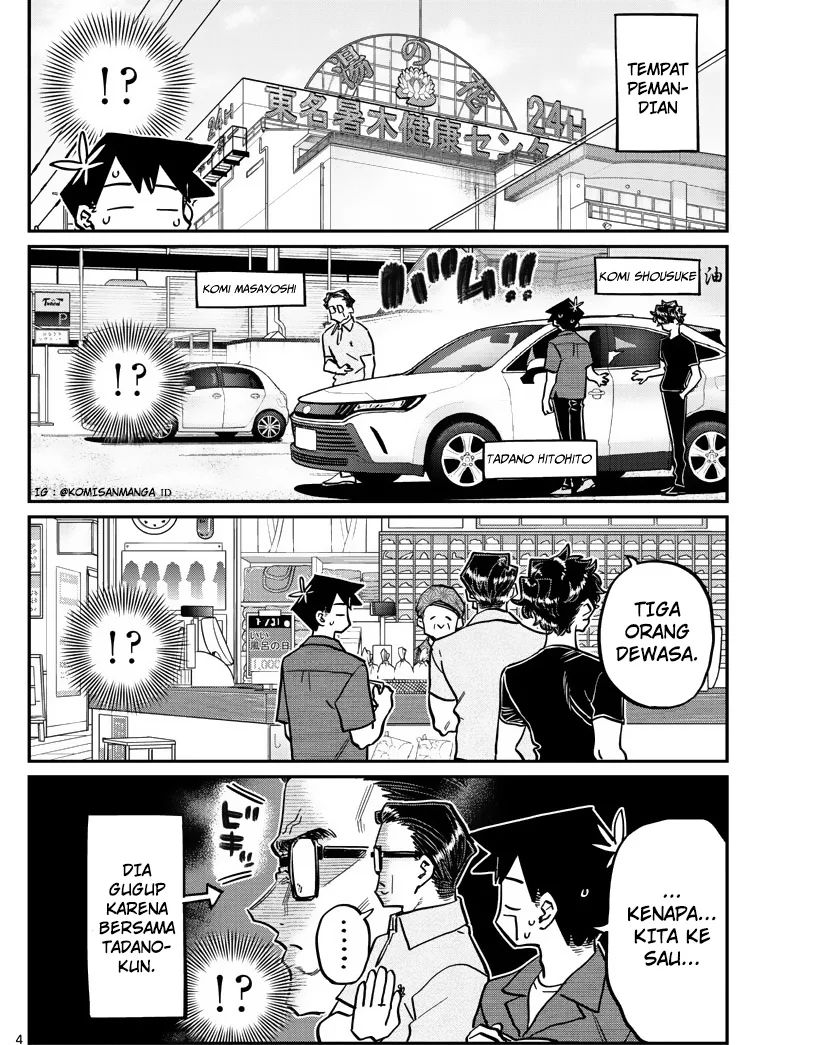 Komi san wa Komyushou Desu
