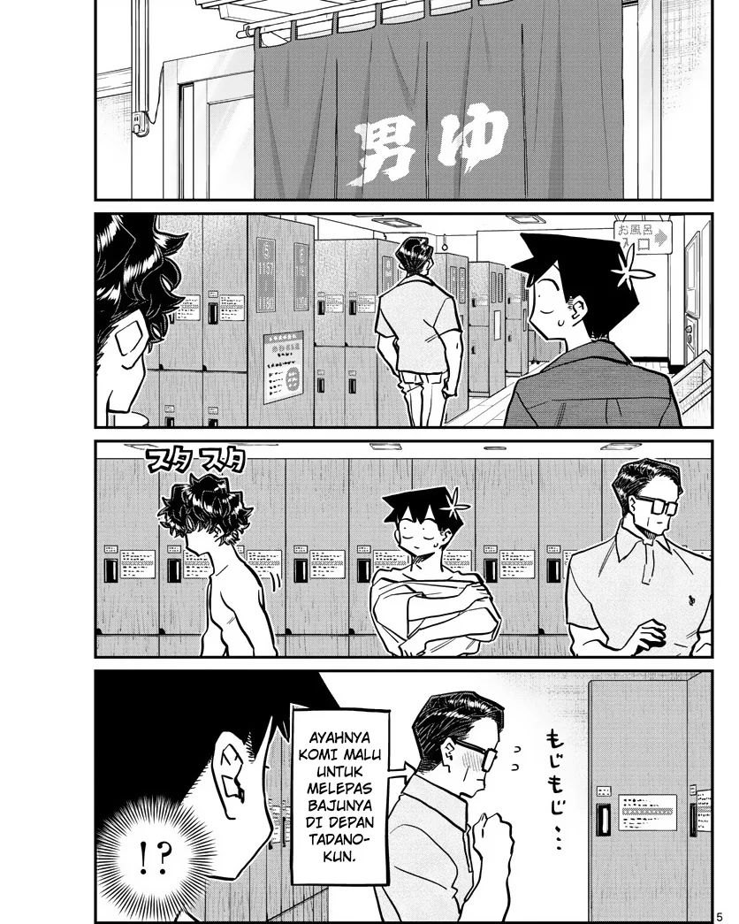 Komi san wa Komyushou Desu