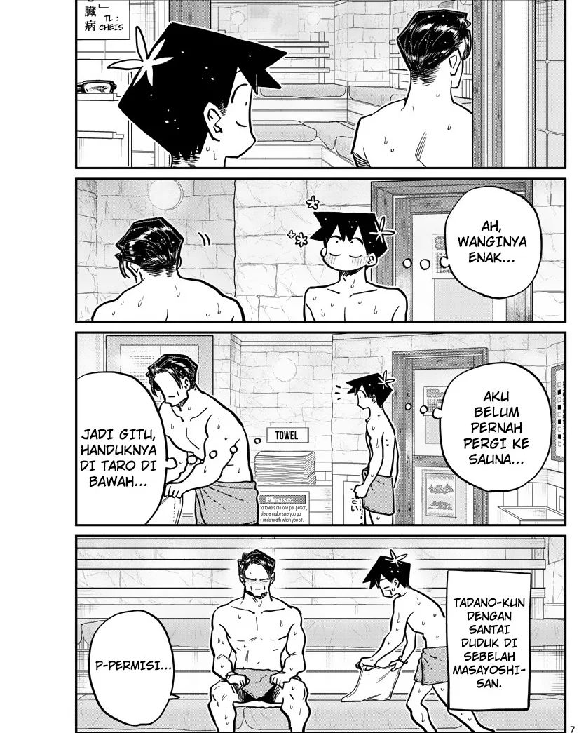 Komi san wa Komyushou Desu