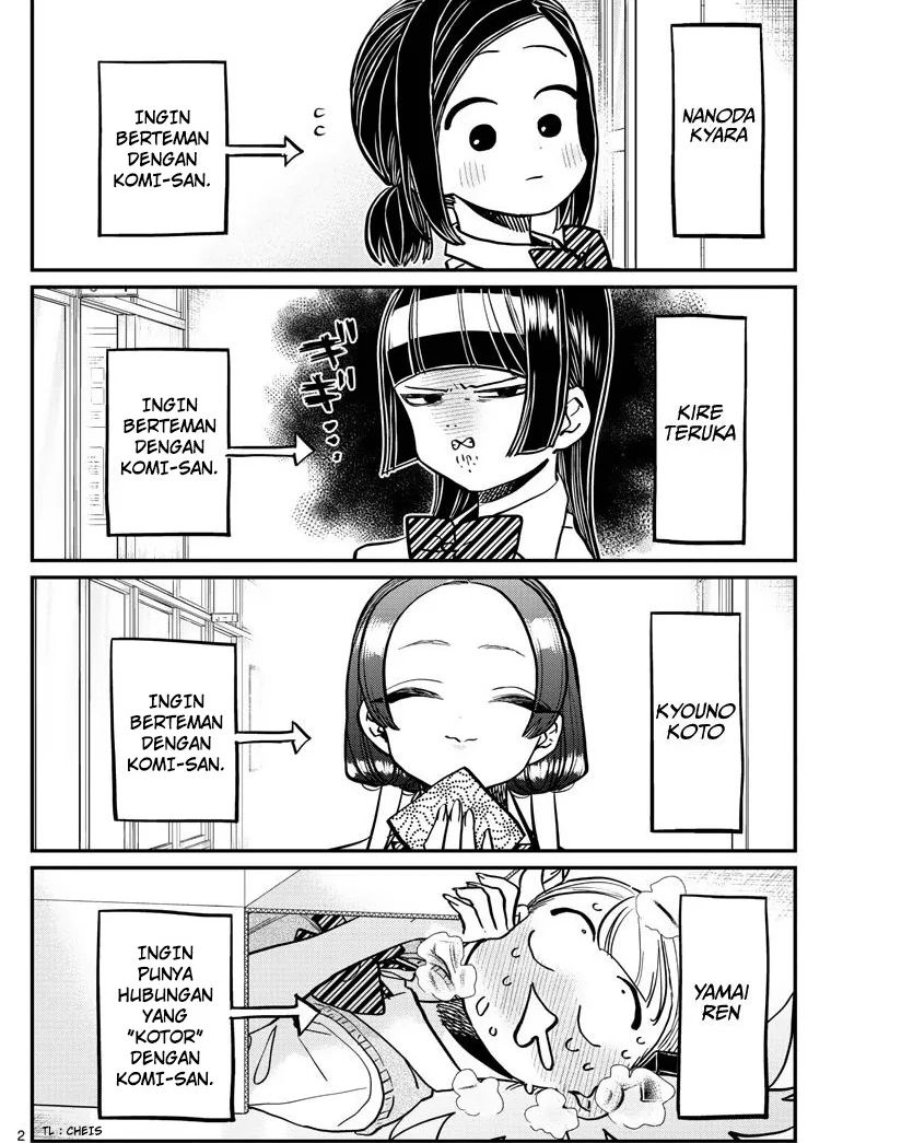 Komi san wa Komyushou Desu