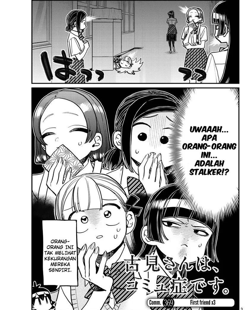 Komi san wa Komyushou Desu