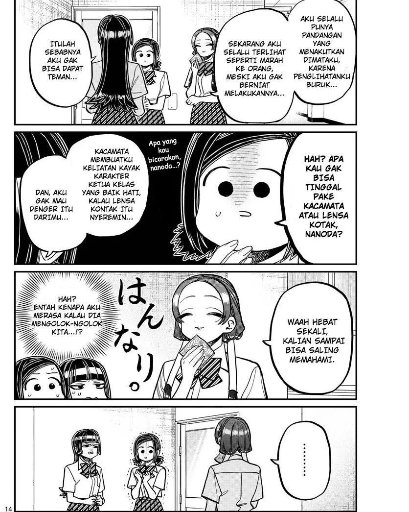 Komi san wa Komyushou Desu