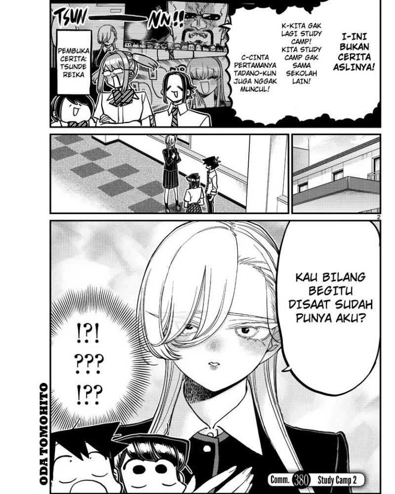 Komi san wa Komyushou Desu