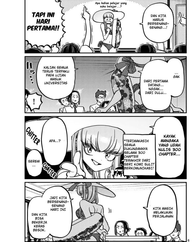 Komi san wa Komyushou Desu