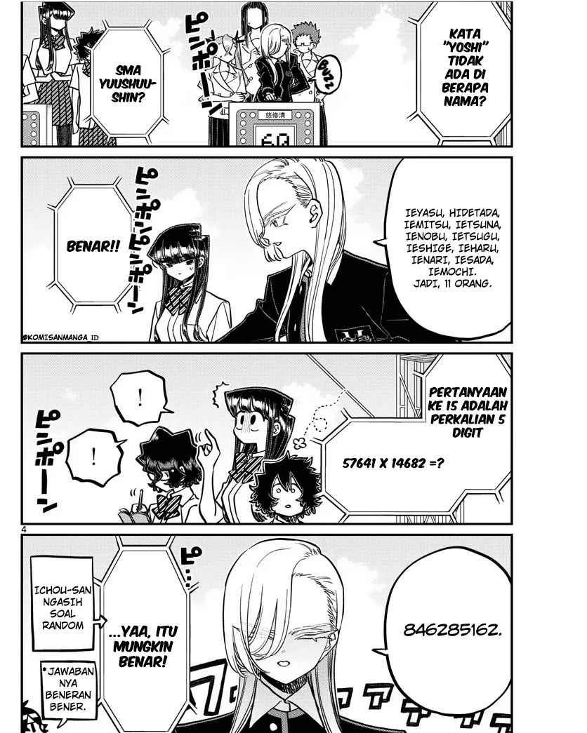 Komi san wa Komyushou Desu