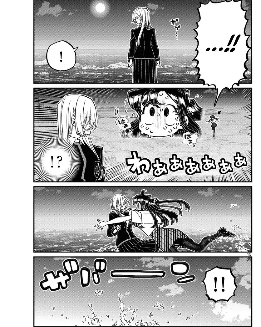 Komi san wa Komyushou Desu