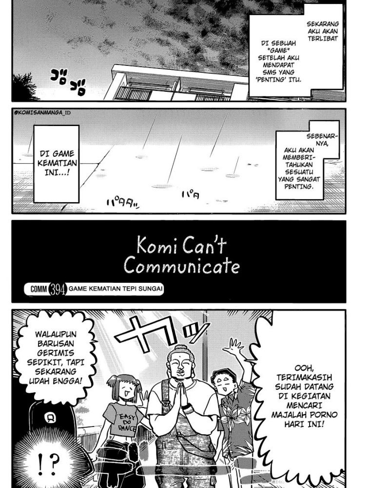Komi san wa Komyushou Desu
