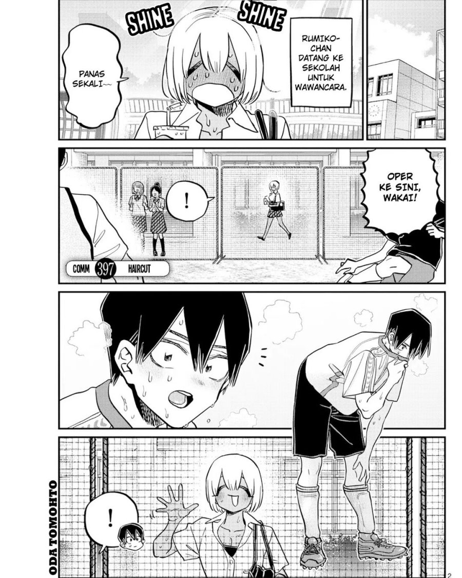 Komi san wa Komyushou Desu